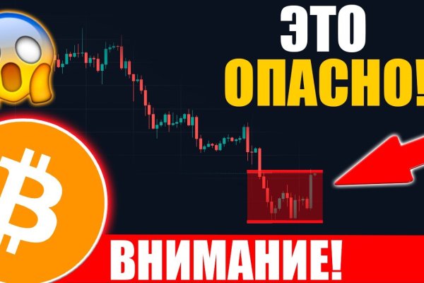 Кракен сайт магазин kraken clear com