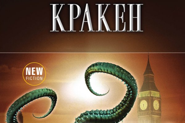 Кракен через тор браузер