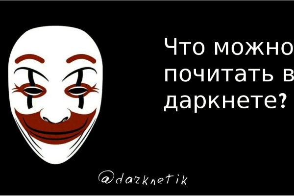 Вход в кракен чтобы купить меф