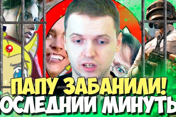 Kraken13 at сайт