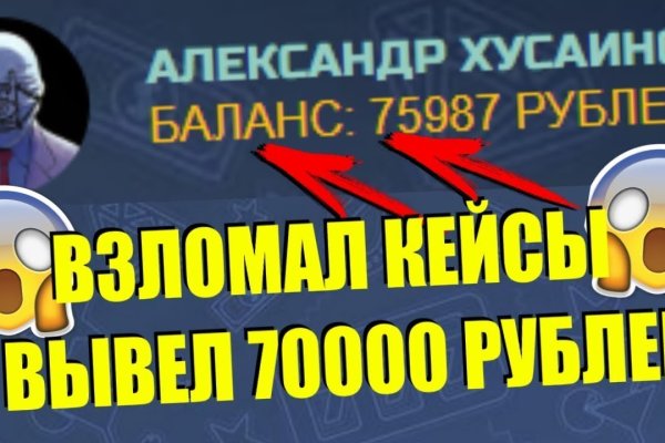 Kraken что это за сайт