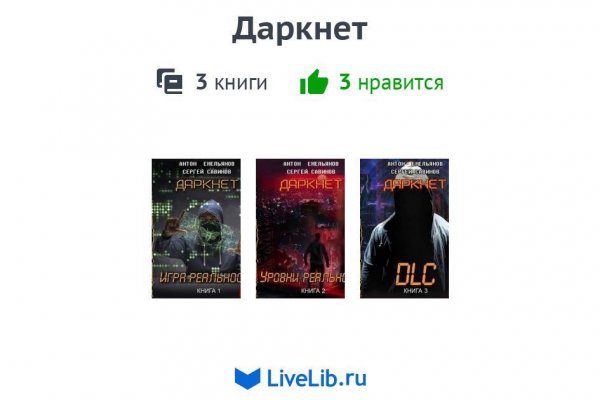 Кракен ссылка 25