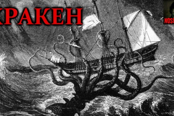 Аккаунты кракен