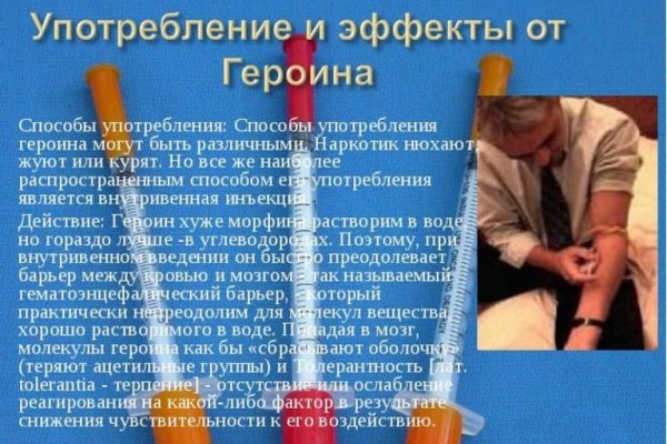 Кракен маркет даркнет скачать