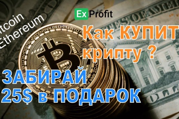 Кракен shop