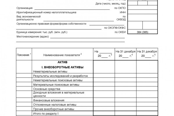 Как зайти на кракен через айфон