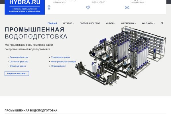 Ссылки на кракен блэкспрут