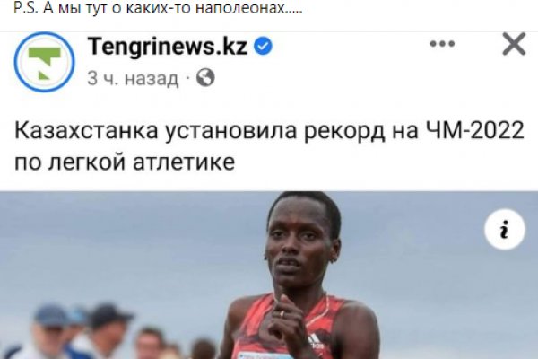 Кракен топ