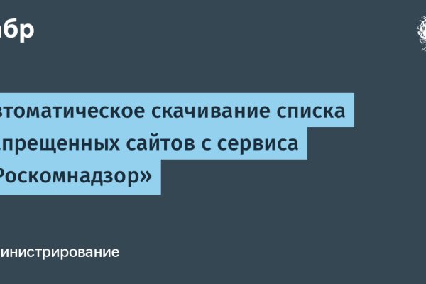 Кракен продает наркотики