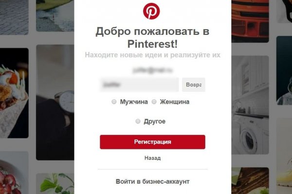 Кракен актуальная ссылка тор