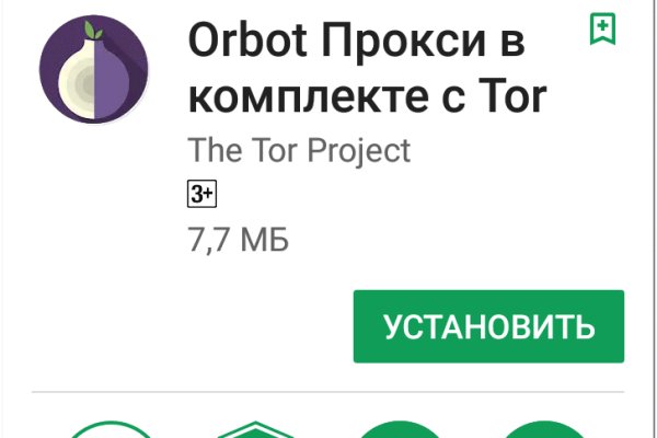 Кракен 17 вход