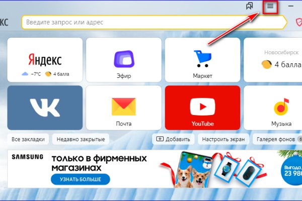Какая ссылка у кракена