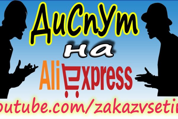 Кракен даркнет слушать