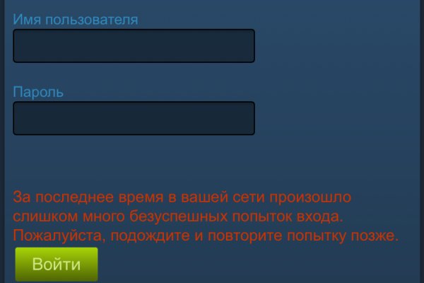 Кракен не заходит