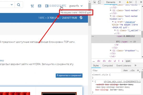 Ссылка на кракен тор
