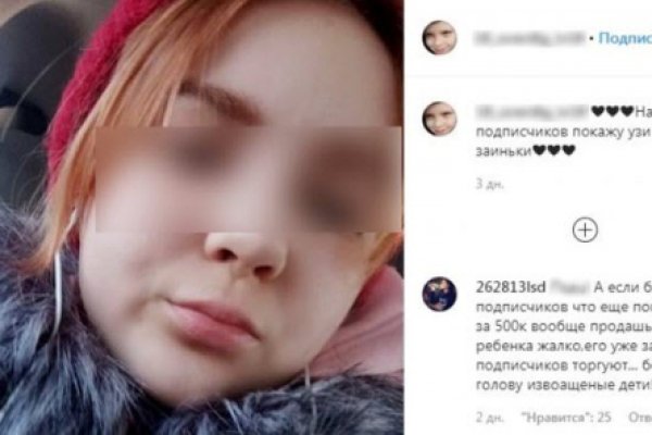 Кракен перестал работать