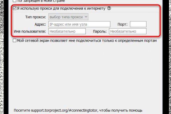 Скрытый интернет как войти