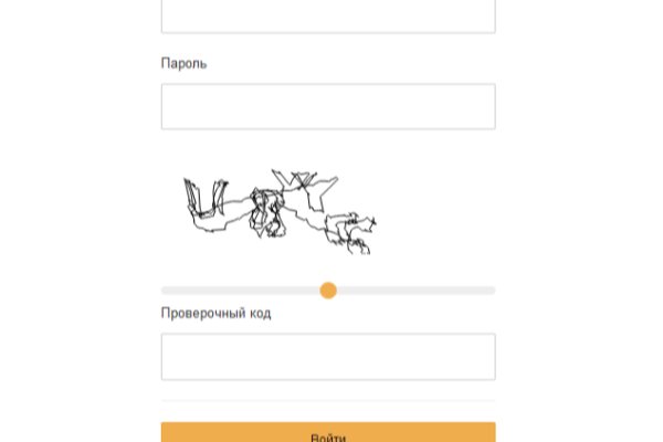 Дарк нет кракен