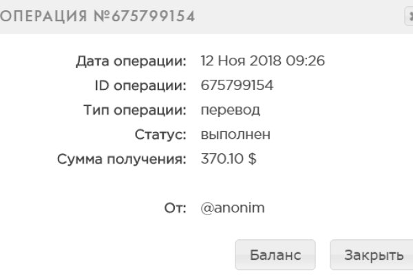 Кракен даркет