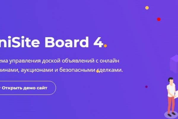 Кракен маркет зеркало