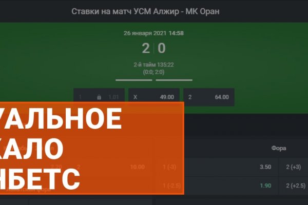 Кракен сайт официальный kraken clear com