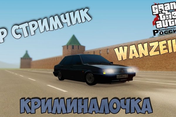Кракен маркетплейс в москве