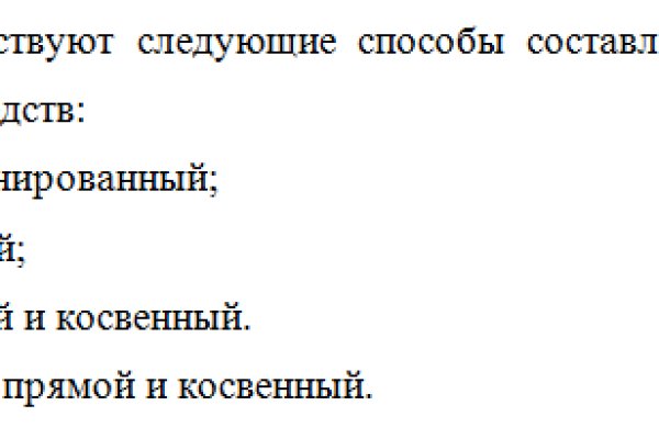 Ссылка на кракен