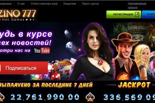 Кракен шоп что это