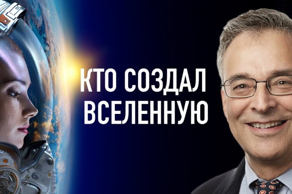Ссылка на даркнет в тор