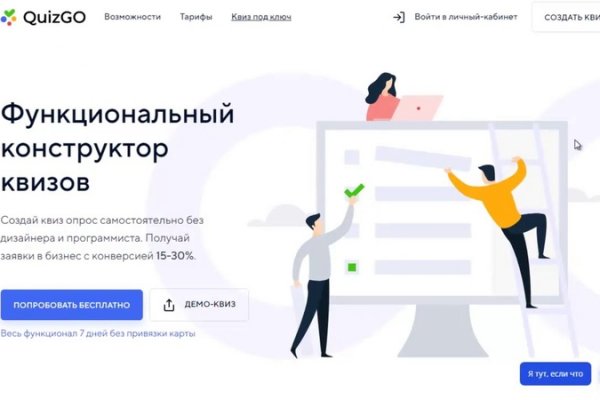 Кракен маркет дарнет только через тор