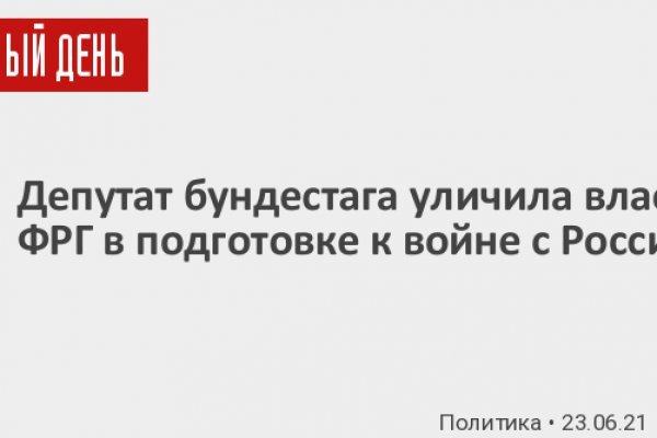Что продают на кракене