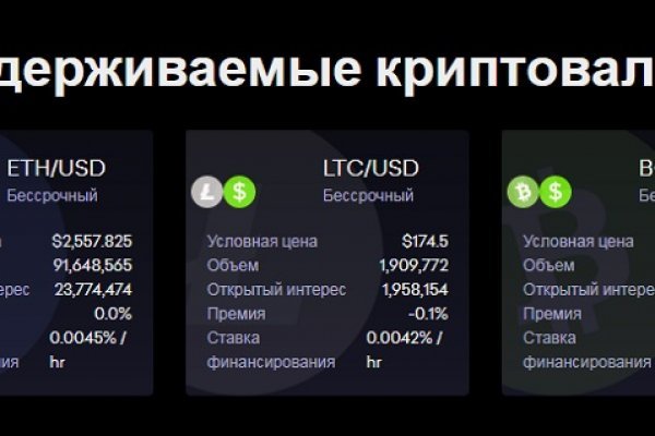 Как вернуть аккаунт кракен