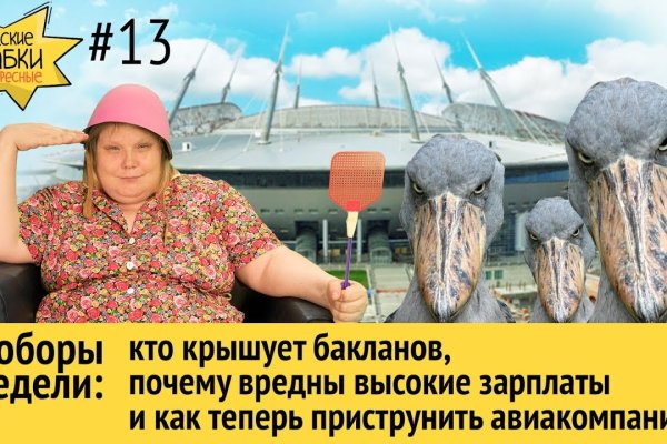 Как восстановить аккаунт кракен
