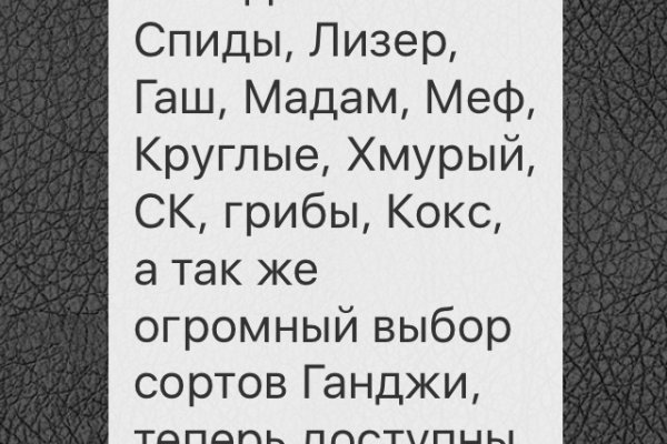 Kraken актуальный сайт
