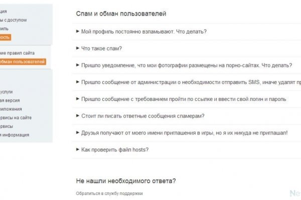 Kraken сайт вход