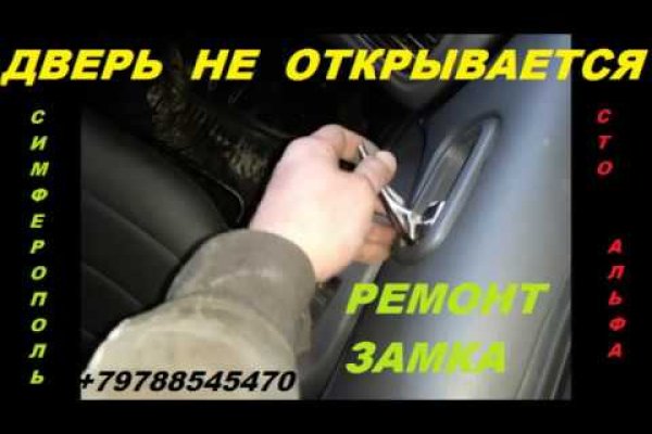 Кракен сайт нарк