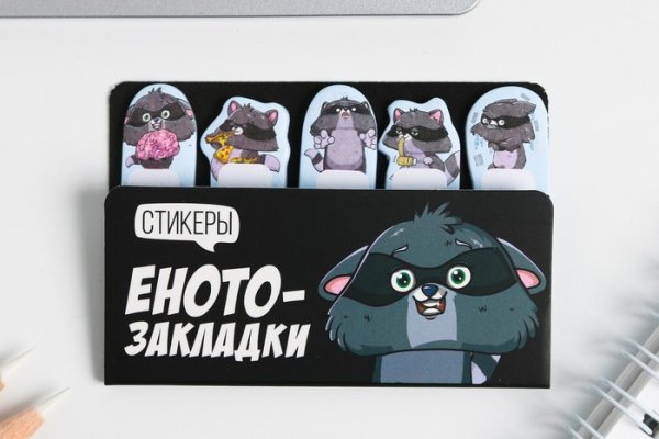 Кракен сайт store