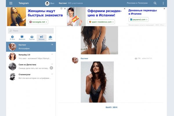 Кракен наркоплощадка