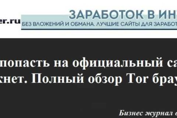 Kraken зеркало стор