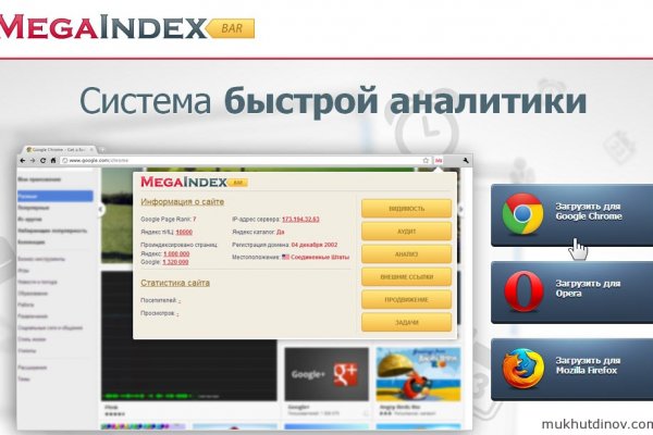 Ссылка на кракен оригинал