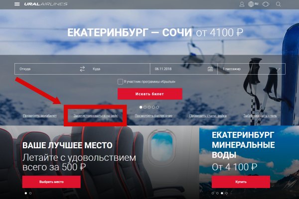 Кракен даркнет рекламы