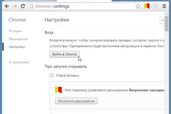 Кракен зеркало впн