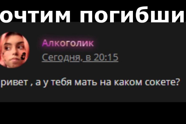 Kra28at