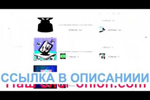 Кракен мп
