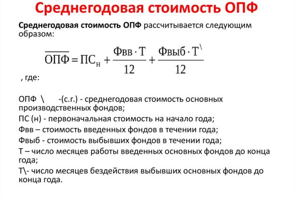 Kraken зеркала маркетплейс
