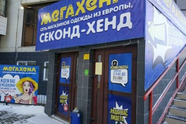 Кракен маркет свежие ссылки