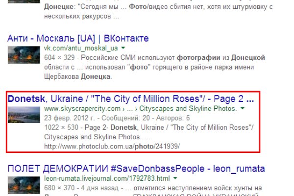 Kraken адрес onion