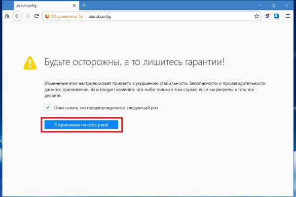 Кракен продажа
