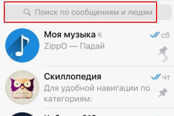 Как войти в кракен